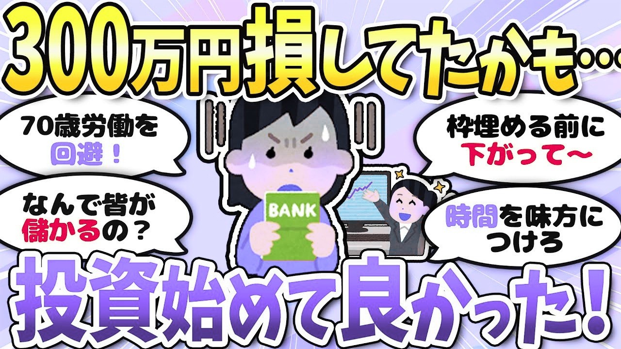 YouTubeサムネイル