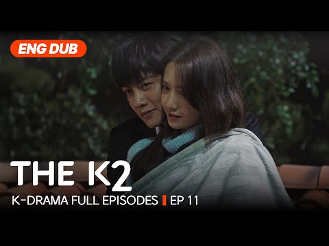[Full/ENG DUB] THE K2 EP.11 | #Kdrama #englishdub #jichangwook #limyoona