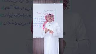 صورة الاتفاق في فواتح سور الحمد