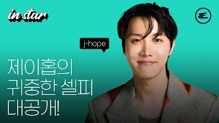 [影音] 230719 ESQUIRE KOREA 8月份 (j-hope)