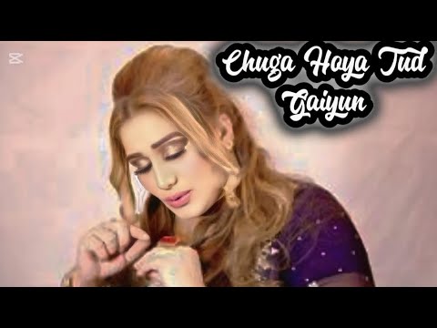 Chuga Hoya Tud Gaiyun - Naseebo Lal - Punjabi And saraiki Song #youtube #naseebolal