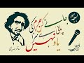 Saghar Siddiqui Jane Kis Jurm Ki Pai Hai Saza Yaad Nahin Famous Urdu Ghazal