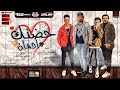 سامر المدنى - حضنك ادمان ريمكس Elzahera Remix 2020 سامر المدنى - حضنك ادمان ريمكس Elzahera Remix 2020
