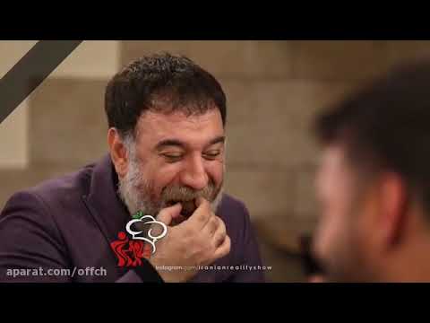 Ali Ansarian - Sham Iran Censored Part | علی انصاریان - قسمت سانسور شده شام ایرانی