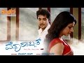 Mast Mohabbat Beauty Teaser Prem Poonam Bajwa Mano Murthy