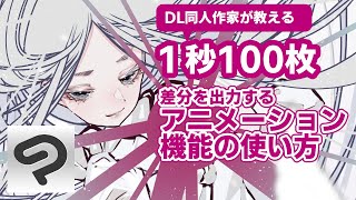 Krita アニメーション Watch Hd Mp4 Videos Download Free