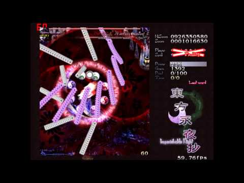 Touhou 8 [Imperishable Night] - Last Word Montage (All Last Words Cleared) HD 60FPS