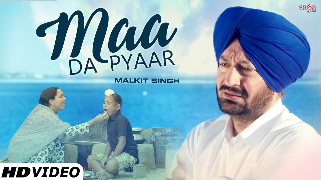 Maa Da Pyaar Lyrics | Midas Touch 3 | Malkit Singh | Malkit Singh | Atul Sharma