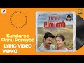 Lion Sundaree Onnu Parayoo Lyric 2 Remix Deepak Dev Dileep Kavya Madhavan