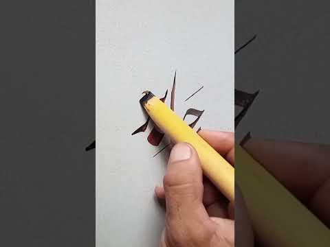 Urdu calligraphy(Ikramullah gauhar)