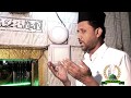 Muthupettai Dargha முத்துப்பேட்டை தர்கா பாத்திய�