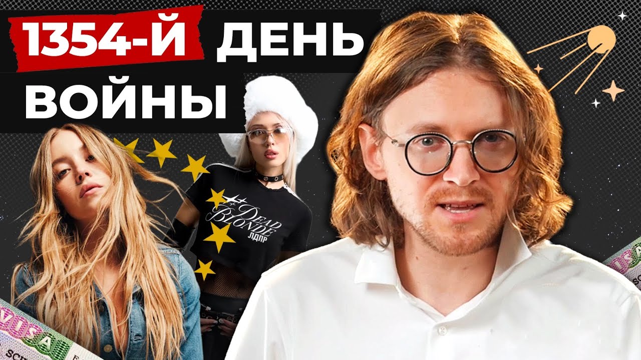 БИМБО МАЗЕРЛЕНД // 1354 ДЕНЬ ВОЙНЫ