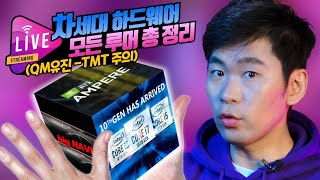 퀘이사존