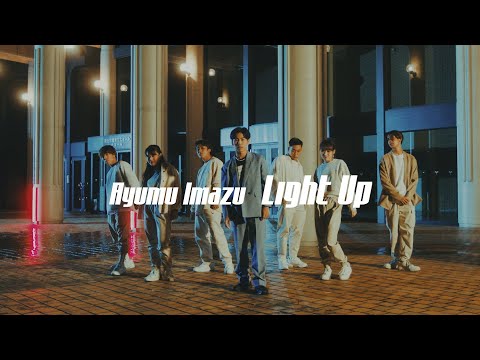 Light Up - Ayumu Imazu 【Music Video】