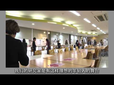神户大学介绍短片 工学部 2015