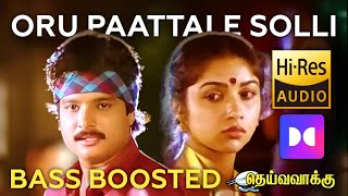 Download lagu Oru Paattale Solli | ⭕️ High-Res 5.1 Audio ⭕️ | 🔊 Bass Boosted 🔊 | Dolby Atmos | @tharmiganp mp3