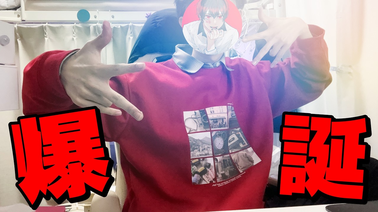 【爆誕】ぼーっと仕事してたら1年経ってた。生まれました