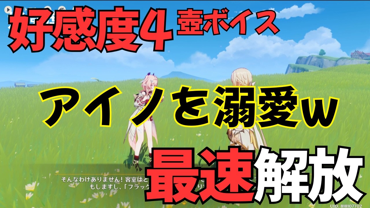 YouTubeサムネイル