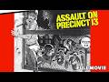 Assault On Precinct 13 | FULL MOVIE | John Carpenter, Tony Burton | Crime Action Cult Thriller