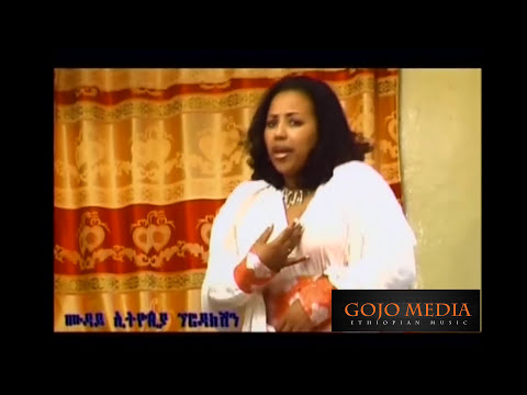 Aster Mulugeta - Arhibu