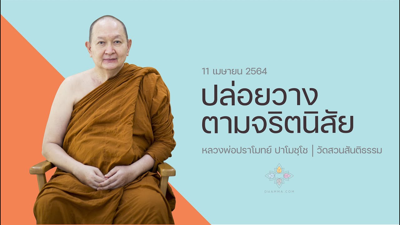 รูปภาพ ดาวโหลด Google Youtube SEO