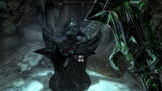 スカイリムの世界に生きる　#10  恐怖の館