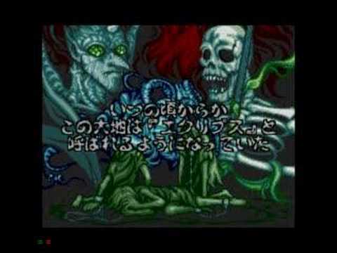 After Armageddon Gaiden Title