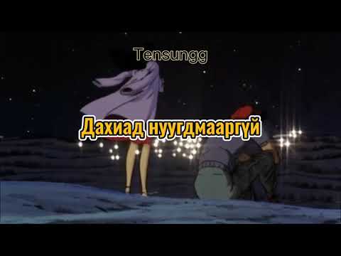 9Suult x Tseku ~Block /Lyrics video/