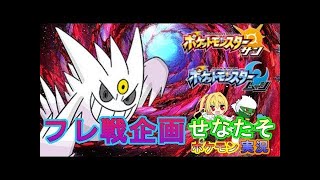 【ボックス公開】育成したポケモン数えたら驚異の〇〇〇〇匹ｗｗｗ
