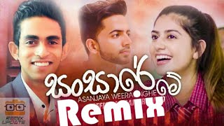 Sansare Me Dj Remix - Asanjaya Weerasinghe   Sinha