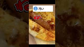 【限界飯】ズボラ飯クッキング HARISSA編 皆のおすすめズボラ飯も教えて♪【#一条莉々華 #hololivedev_is #vtuber #Shorts】