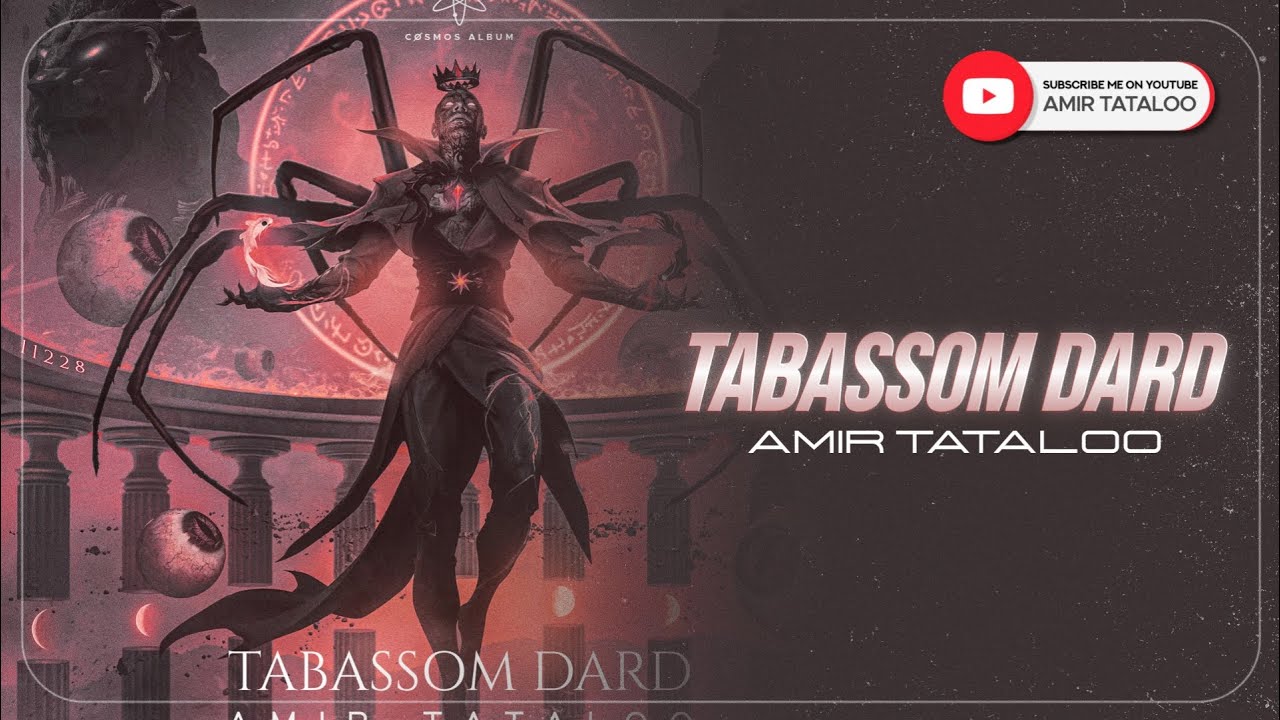 Amir Tataloo - Tabassom Dard ( امیرتتلو - تبسم درد )