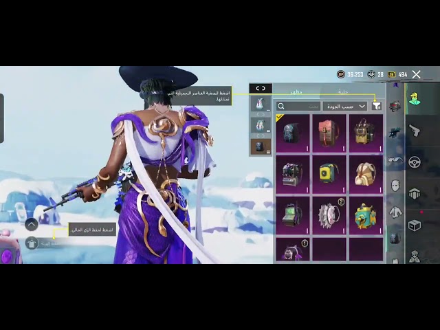 حساب ببجي عالمية ,كل مسج