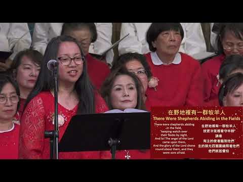 9  There were shepherds abiding in the field - English - Soloist Anna Tom