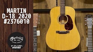 Video thumbnail for Martin D-18E 2020 【全世界2020本限定/Limited Editions】 【L.R.Baggs Anthem搭載】 【#2376010】 by クロサワ楽器横浜店