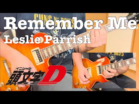 Remember Me - Leslie Parrish