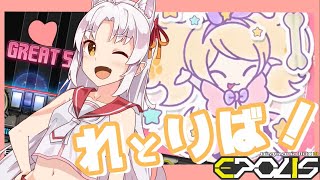 【beatmaniaIIDX】ついなちゃんのにちようびPart13-れとりば！編-【実況】