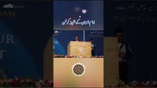 Download lagu #islamahmadiyyat #shorts #ahmadiyyanazam #khilafat #ahmadiyya #mtai #trueislam #muslimah #ahmadi mp3