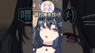 能跟一之瀨前輩♡互毆的羈絆也好讚w #vtuber中文 #vspo中文 #vspo精華 #vspo #一ノ瀬うるは