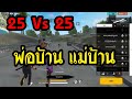 ฟีฟายผู้หญิง