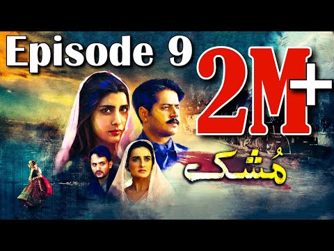 Mushk | Episode #09 | 10 October 2020 | An Exclusive Presentation by MD Productions