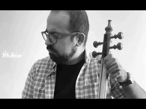 ‏Improvisation in Iranian traditional music /Hesam Inanlou/Kamancheh