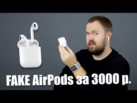 Wylsacom продает фейковые Apple AirPods за 3000?