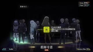 十三機兵防衛圏　part 8
