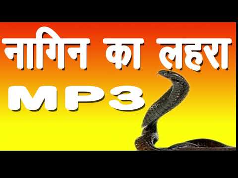 download lagu mp3 mp4 Nagin Ka Lehra, download lagu Nagin Ka Lehra gratis, unduh video klip Nagin Ka Lehra