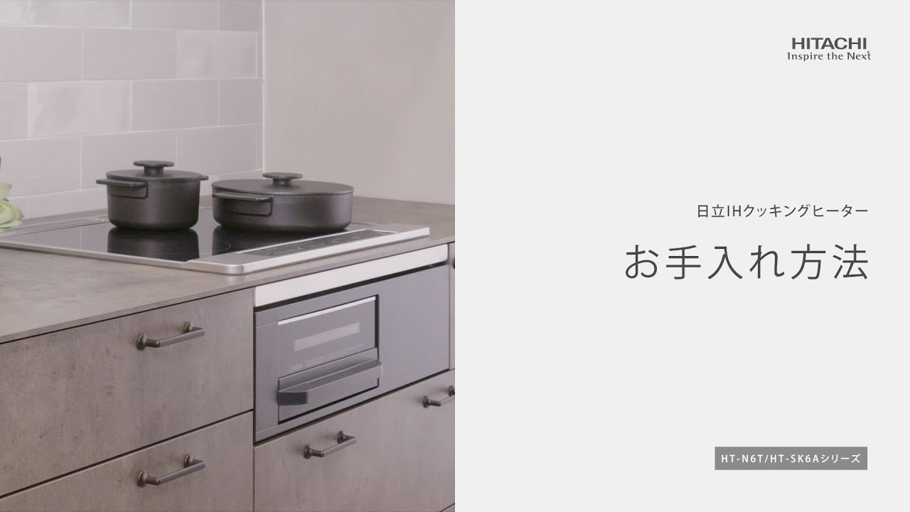 フルハウス様　確認用 取扱説明書・動画｜kitchenhouse - キッチンハウス -｜オーダー