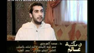 شهادات في حق الدكتور فريد الأنصاري الكاتب image