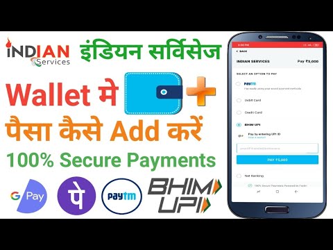 Indian Services Recharge & Bil