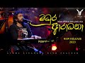 Madhura Aradhana (මධුර ආරාධනා) - Athma Liyanage with Feather - ලියතඹරා Live In Concert 2022