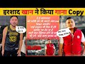 Irshad Khan ने किया गाना Copy 😱 l Irshad Khan vs Jeeta Jogi Controversy 🔥 l Reply to Irshad Kh